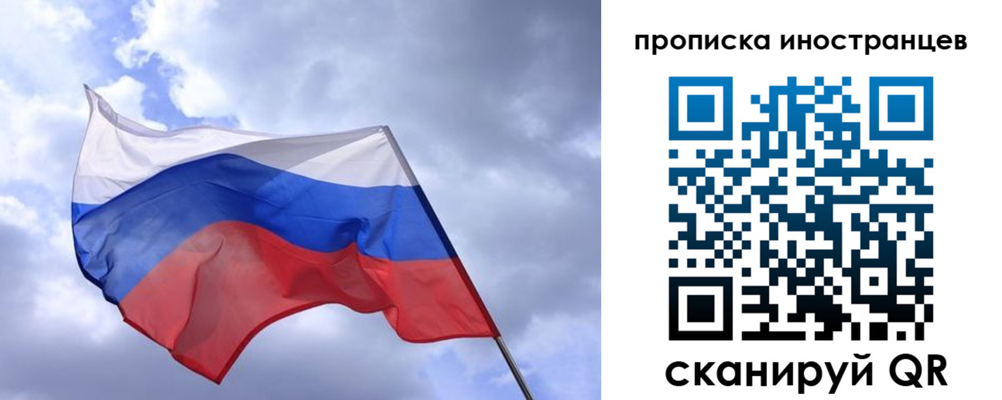 временная регистрация надежно в Краснокамске