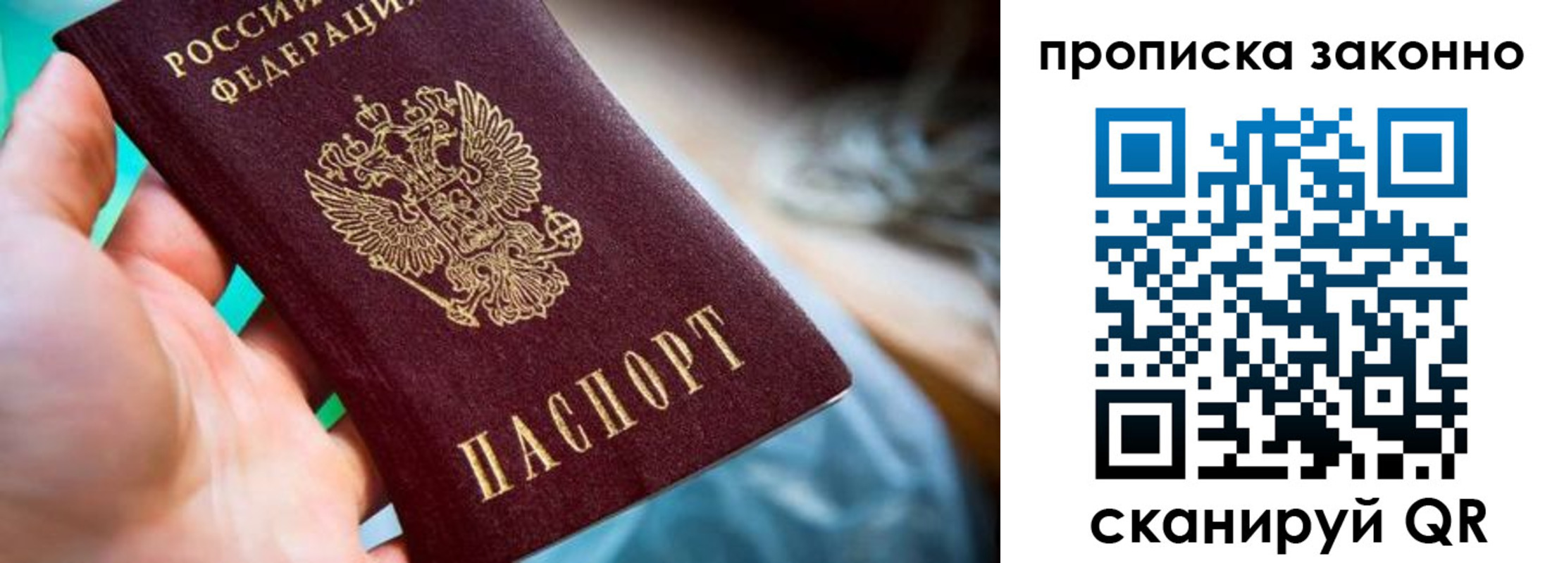 временная регистрация надежно в Краснокамске