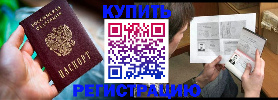 временная регистрация собственник в Краснокамске
