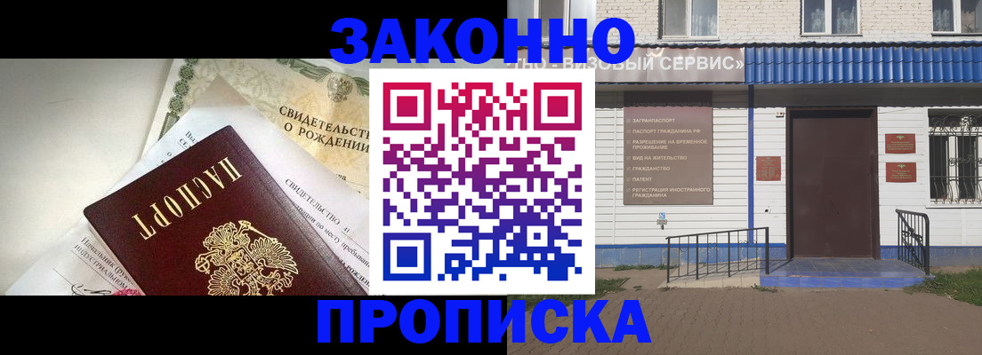 миграционный учет в Краснокамске