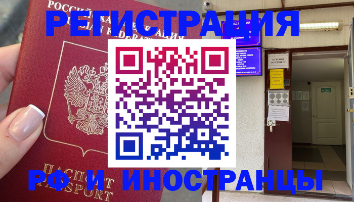 найти адрес прописки в Краснокамске